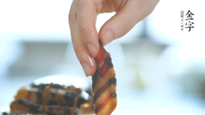 金字醬肉切片備用。