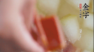 當冬瓜略透明時，加火腿加水，大火燉開后，再煮15分鐘。