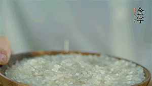 大米、糯米混合上電飯鍋蒸熟。