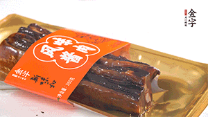 醬肉蒸15分鐘，切片。