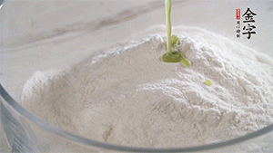 將艾草葉放入料理機(jī)中，加1倍的水打碎。和澄粉、糯米粉、少許油混合成面團(tuán)。