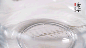 雞蛋加鹽、黃酒均勻打散，下鍋炒散。