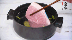 整塊豬肉，加蔥、姜片、料酒焯水。