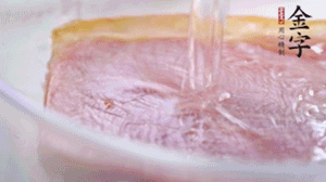 金字火腿溫水浸泡2小時，去皮切成薄片。