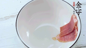 火腿一面涂抹蜂蜜，貼在碗底擺盤備用。