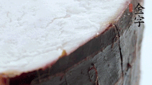 香芋去皮切成小塊，與火腿一齊上鍋蒸1小時。