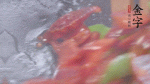 冬筍去掉外殼切片，加鹽焯水。