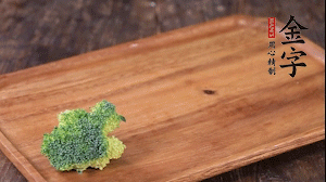 西蘭花清洗后，切成小塊焯水。