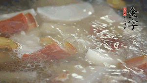 出鍋前再加入豆芽、鹽煮5分鐘即可。