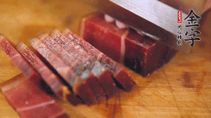 金字火腿溫水浸泡30分鐘，切成小塊。