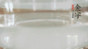 秋葵焯水后，去掉根部，對切成2半。