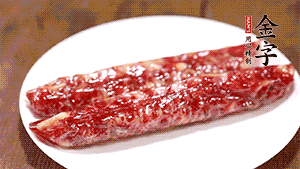 金字香腸斜切成片。