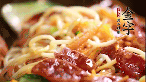 出鍋前，以鹽、糖、生抽、蠔油調(diào)味，撒上蔥花就可以了。