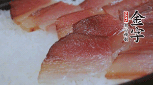 在米飯表面鋪上臘肉、姜絲、小米椒，蓋上蓋再小火煮5分鐘后關(guān)火。利用砂鍋?zhàn)陨淼挠酂嵩贍F約15 分鐘。