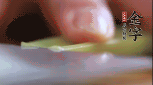 西芹改刀切成菱形。