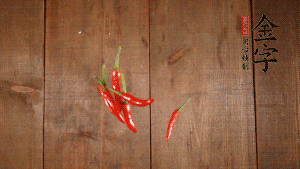 小米椒切成小圈、大蒜切成末。