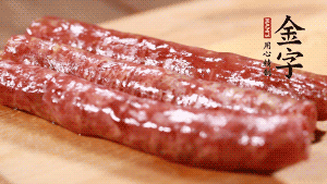 金字金華香腸整根入蒸鍋，蒸熟后切成片。