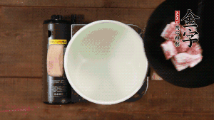 鮮肉冷水下鍋，加姜片焯水3分鐘。