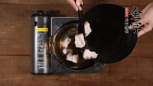 將鮮肉、咸肉、姜片、蔥結(jié)放到湯鍋中，加黃酒及足量清水。