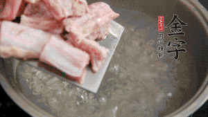 剁成塊狀的排骨洗凈，放入沸騰的鍋中，加姜片汆燙，2分鐘后撈出備用。