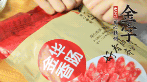 香腸切片、生姜切絲、小蔥切粒。