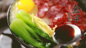 小火繼續(xù)燜，聞到米飯焦香關(guān)火繼續(xù)燜2分鐘。（微微的火力讓米飯和香腸融為一體，滋味互相滲透，又不至于讓米飯成熟太快而導致煳底。）