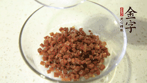 【月餅餡】2．火腿丁、白砂糖、蜂蜜攪拌腌漬2小時。