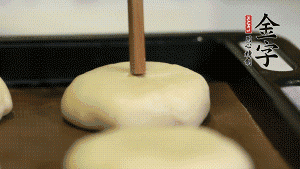 【包月餅】2．收口向下放在案板上，輕輕將月餅坯按扁，用筷子點紅點做裝飾。烤箱預(yù)熱至170℃，月餅放在中下層，烤17分鐘左右。