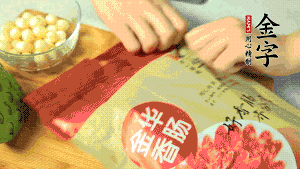 金字香腸取出后，切成片備用。