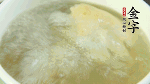 待湯水滾開后，再加入山藥塊，以料酒調(diào)味。