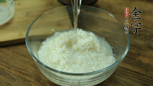 泰國香米洗凈浸泡15分鐘。