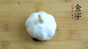 大蒜切成蒜末。（先把大蒜拍扁后，再切碎會容易很多。）