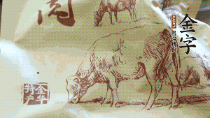 準(zhǔn)備食材。