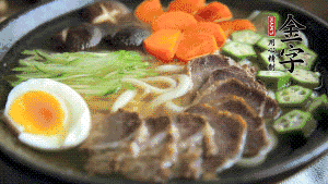 最后，將所有食材都擺到面碗上，呈現(xiàn)美美的視覺就可以了！