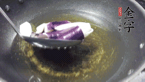 鍋中倒油燒至七成熱，將土豆炸至金黃，茄子炸軟，青椒塊略炸，然后撈出瀝油備用。