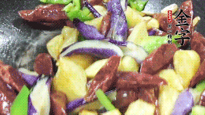 鍋內(nèi)留少許底油，蒜末炒香后，依次放入香腸、土豆、茄子、青椒煸炒。