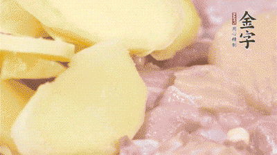 雞肉剁塊，用料酒、蔥、姜、鹽、糖拌均腌制20分鐘。