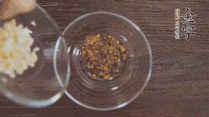 調(diào)配醬汁：依據(jù)口味倒入適量的蒜末、辣椒面、芝麻、醋、生抽、鹽、白糖，最后倒入熱油攪拌均勻。