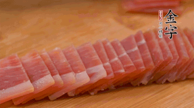 金字火腿切薄片。