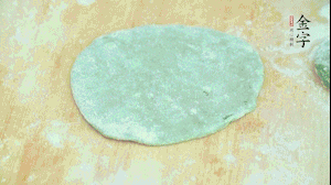 【制作】1.面皮搟平,加入已經(jīng)冷卻的餡料，兩邊對折，封口處折成好看的花邊。