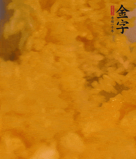 兩顆蛋黃放入米飯中拌勻。