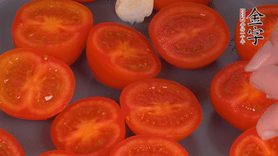 洗凈晾干的小番茄，對半切開，加切塊的大蒜、迷迭香、黑胡椒、橄欖油190度烤40分鐘、200度烤20分鐘。