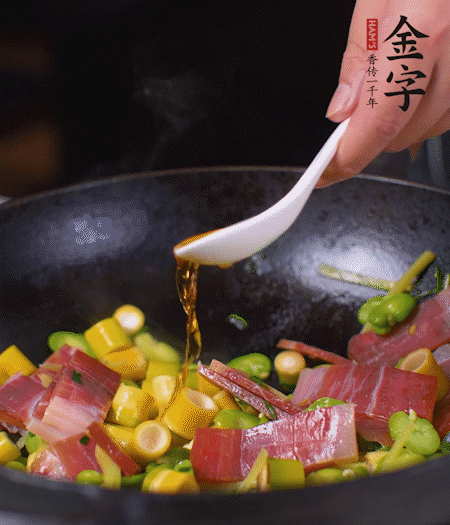 加火腿、筍片，放少量黃酒大火煮沸。