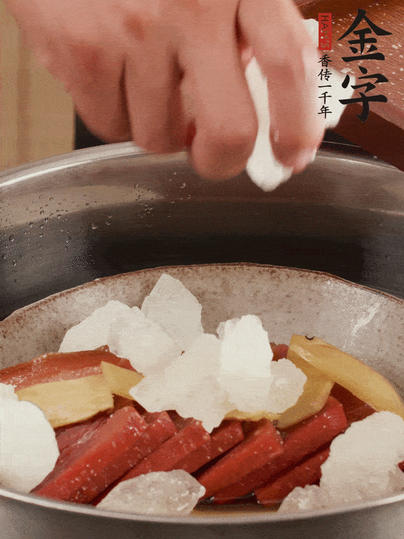 取潷清爽的二蒸湯汁，火腿+冰糖+黃酒+水蒸40分鐘。