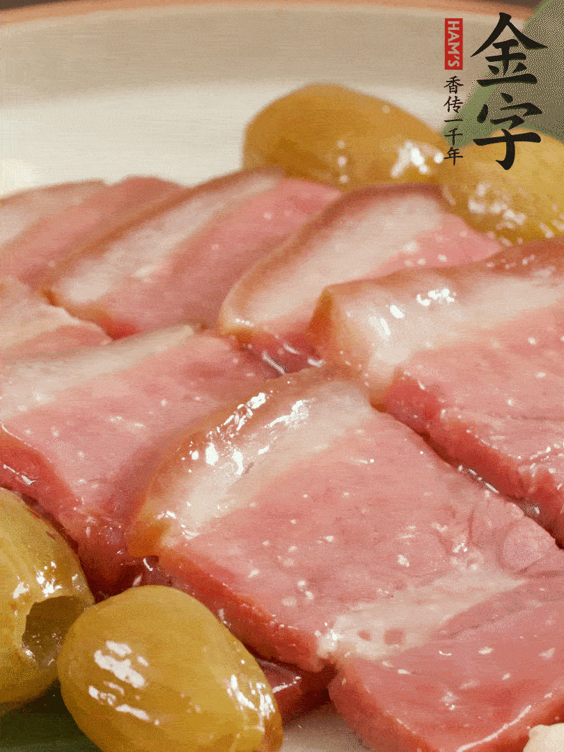 蜜汁火方完成！