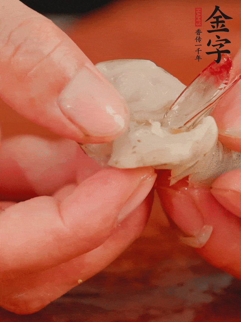 鮮蝦去掉蝦線，翻轉(zhuǎn)蝦尾做個(gè)好看的照型。