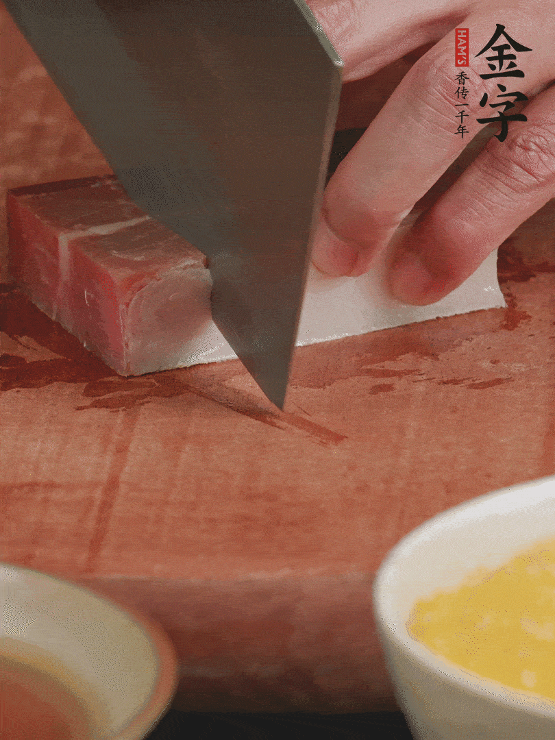 金字火腿去皮，切成大塊。