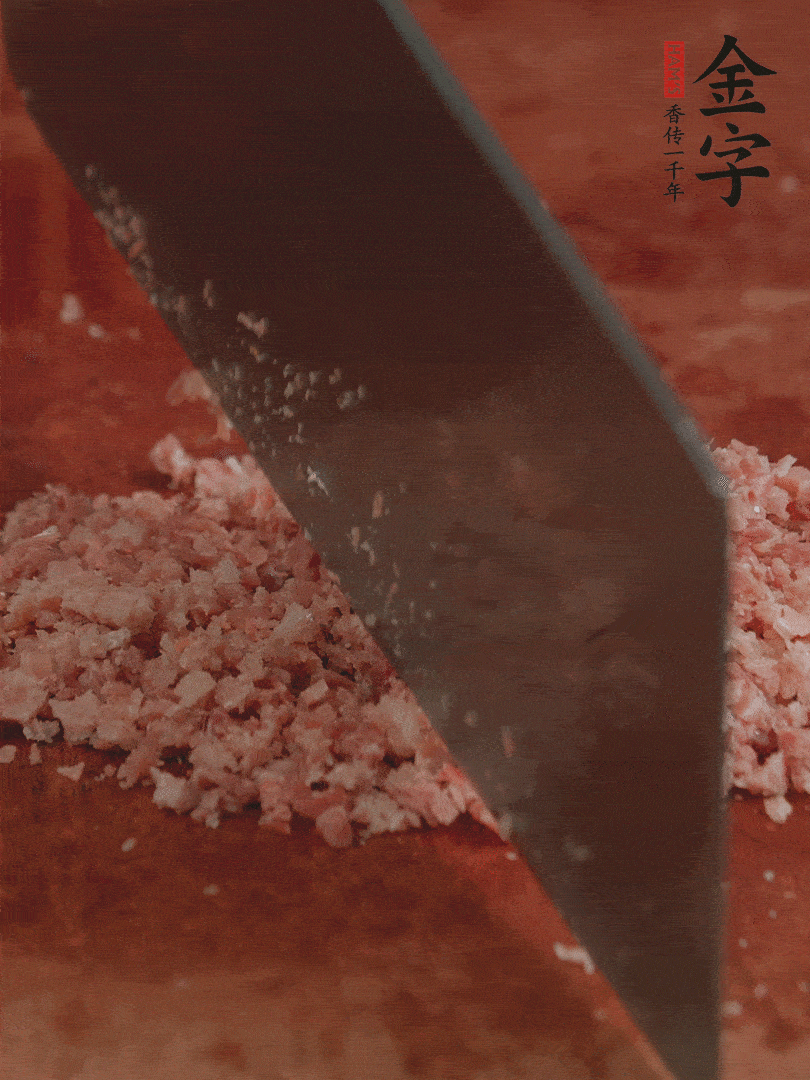 火腿取出切成火腿末。