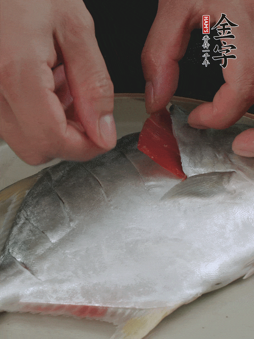 火腿片和姜片塞在刀口處，也塞一些入魚肚。