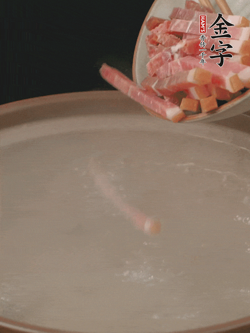 金字火腿切絲，熱水下鍋，放火腿燉煮15分鐘。